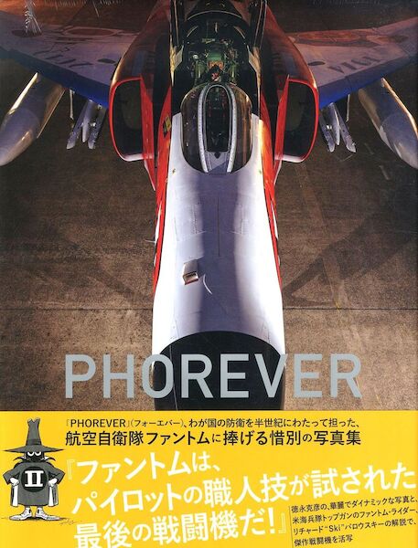 Phorever JASDF F-4 Phantom II,  Photograph Collection  9784798624822