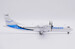 ATR42-500F Amazon Prime Air N967AZ  XX20255