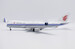 Boeing 747-400F Air China Cargo B-2475  Interactive Series  XX20298C