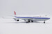 Boeing 747-400F Air China Cargo B-2475  Interactive Series  XX20298C