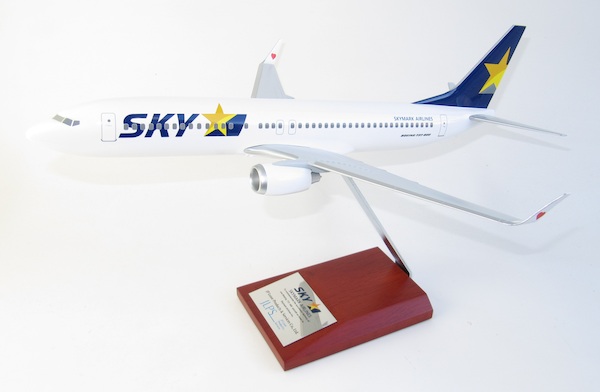 Boeing 737-800 Skymark Airlines LU086